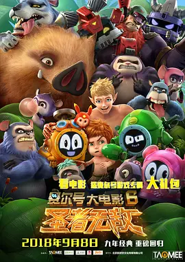 4080视频